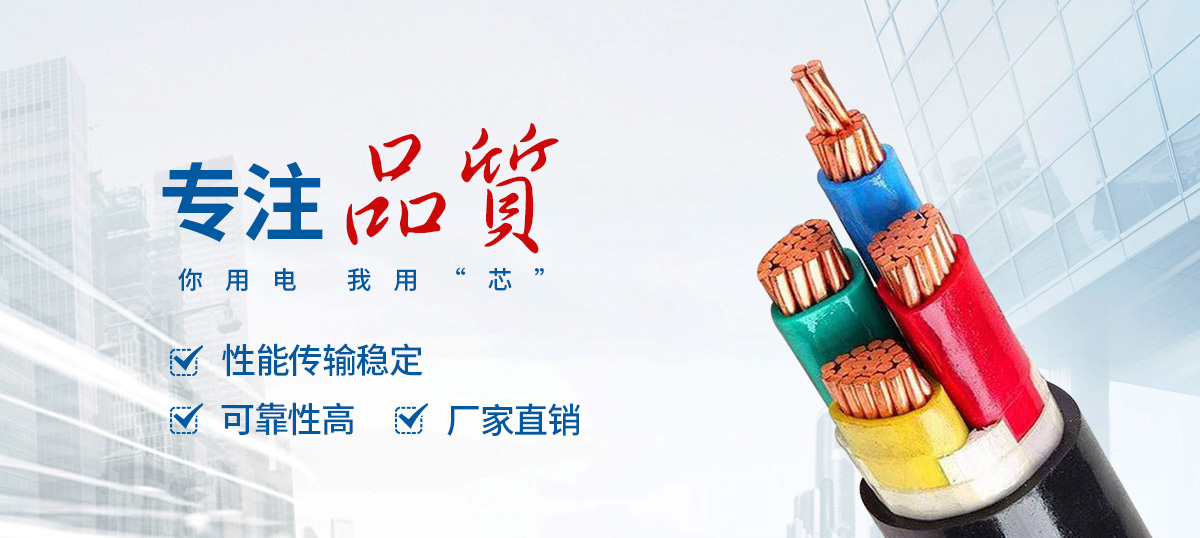 河南龍星線纜有限公司